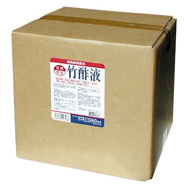 ヨーキ産業 ヨーキ 竹酢液 20L 205756 1箱（直送品）