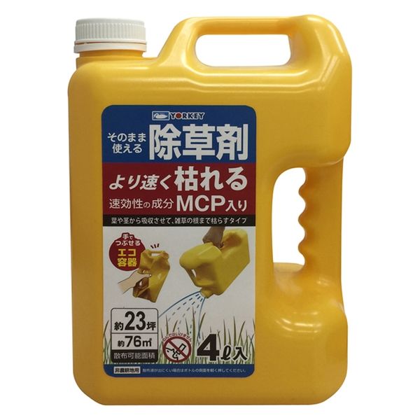ヨーキ産業 ヨーキ エコ 無登録除草剤MCP入 4L 205773 1本（直送
