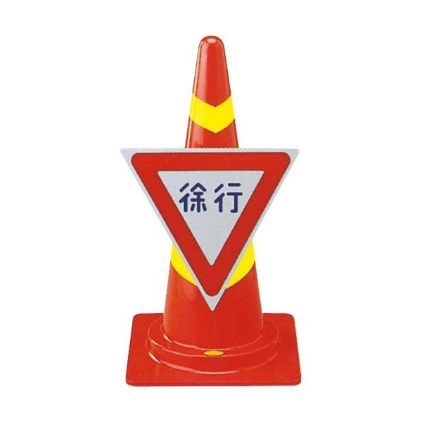 トーグ安全工業 トーグ コーンサイン徐行 COS-329 1枚 127-9058（直送品）