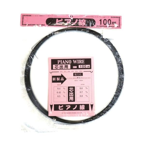 ダイドーハント ピアノ線 [SWPーA] (線径) 3.2mm × (長さ) 100M 00053729 1巻 424-3191（直送品）