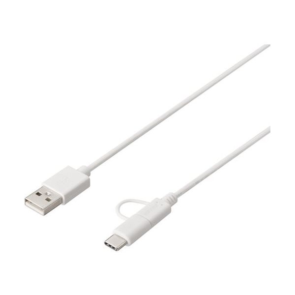 バッファロー USB2.0ケーブル AーmicroB+TypeーC 1.5m ホワイト BU2AMBC15WH 1個 453-9620（直送品）