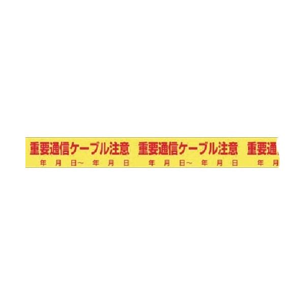 エンドレス テープ セール 販売