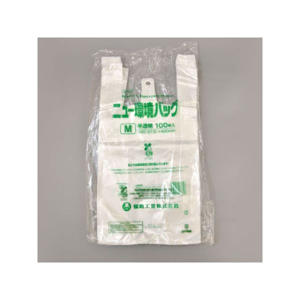 レジ袋 ニュー環境バッグ M 半透明 Bマーク 1000枚(100枚×10) 0363022 1ケース(1000枚入(100枚×10袋))（直送品）