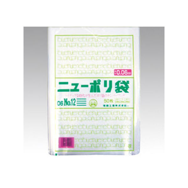 福助工業 ポリ袋　ニューポリ規格袋 0.06 No.12　1500枚(50枚×30) 143963（直送品）