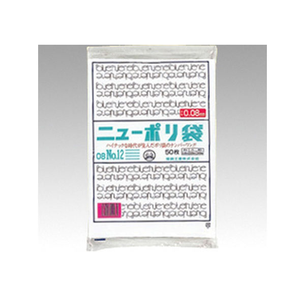 福助工業 ポリ袋　ニューポリ袋 008 No.14　1000枚(500枚×2) 200020（直送品）