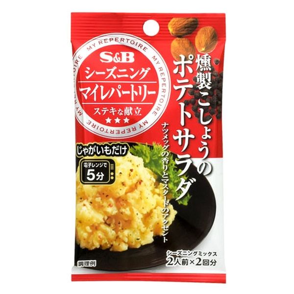 エスビー食品 Ｓ＆Ｂ マイレパートリー シーズニング 燻製こしょうのポテトサラダ 6.5gx2 x10 4901002163396（直送品） -  アスクル