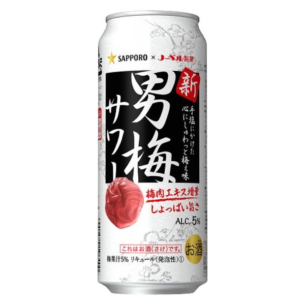 Amazon.co.jp: 【2CS】淡麗グリーンラベル 発泡酒 500ml 缶