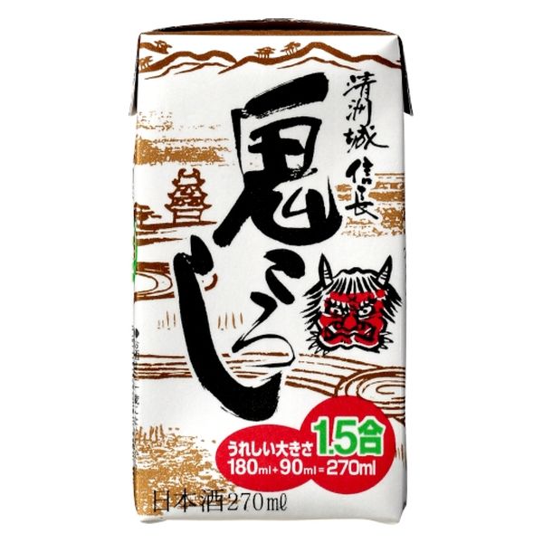 清洲桜醸造 清洲城信長 鬼ころし パック 270ml 4972212061062（直送品