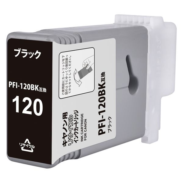 日本ナインスター キヤノン用リサイクルインク　PFI-120BKブラック RWE-PFI-120BK 1本