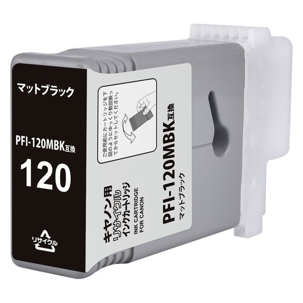 日本ナインスター キヤノン用リサイクルインク　PFI-120MBKマットブラック RWE-PFI-120MBK 1本