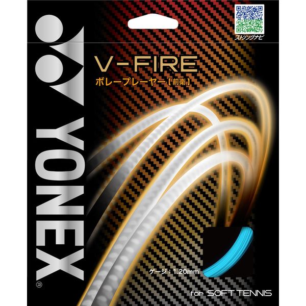 ☆超必見☆YONEX CARBON FREESTYLE LIMITED 153CM 日本製+オマケ