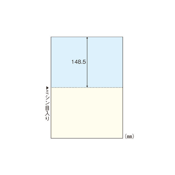 ヒサゴ マルチプリンタ帳票Ａ４カラー２面 BP2010 1パック - アスクル