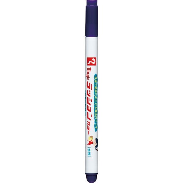 寺西化学工業 水性ペン　マジック　ラッションカラーNo.８１０　紫 M810-T8 1本