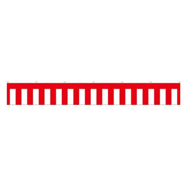 P・O・Pプロダクツ株式会社 紅白幕　トロピカル　高さ４５０ｍｍ　２間（３６００ｍｍ幅） 062902 1枚（直送品）
