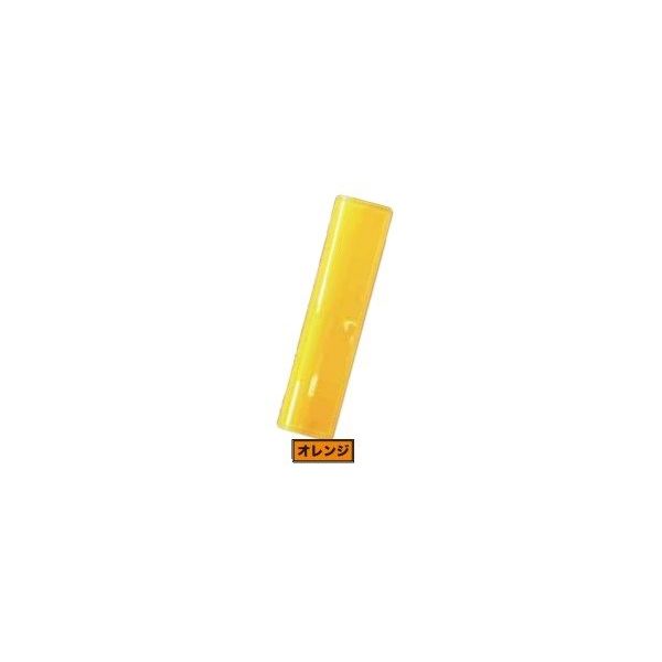 ミズケイ フルハーネス用反射ベルト〈橙〉2枚入 4100102 1セット(20パック)（直送品）