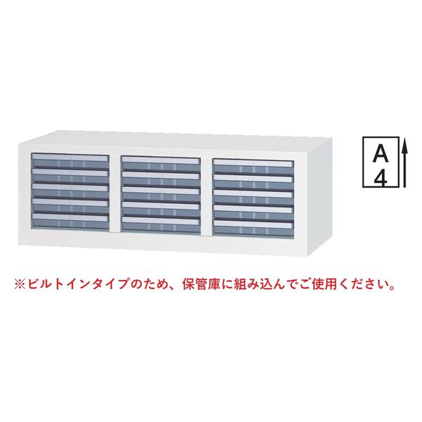 【組立設置込】プラス L6収納庫 クリアキャビビルトイン 幅860×奥行400×高さ299mm ホワイト L6-30KA-AT 1台（直送品）