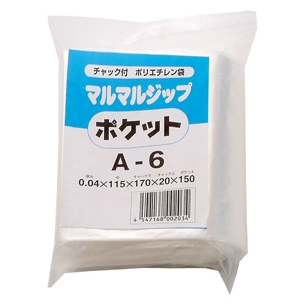 【ポケット付チャック袋】 丸万 マルマルジップポケット0.04mm厚 A6 115×170mm 1袋（100枚入）