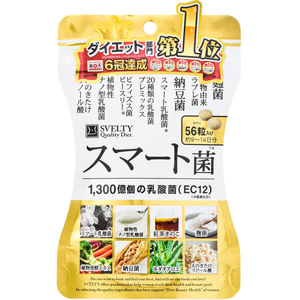 【公式販促】スマート菌スーパー　4個セット ダイエット食品