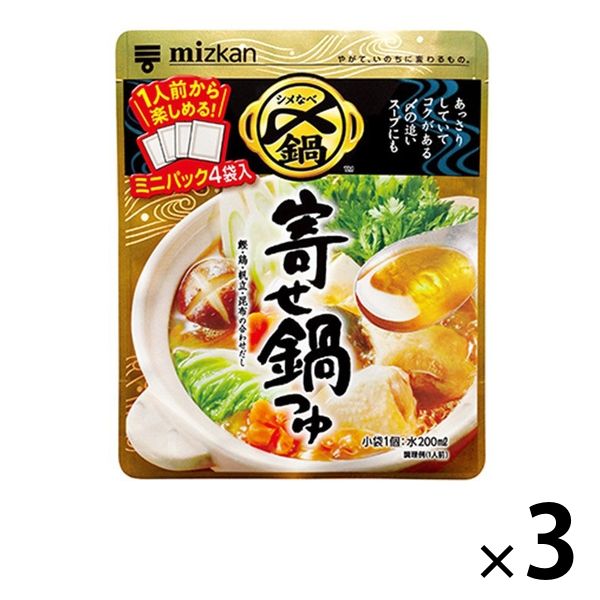 ミツカン 〆まで美味しい 寄せ鍋つゆ ミニパック（1人前×４袋入） 3個 アスクル