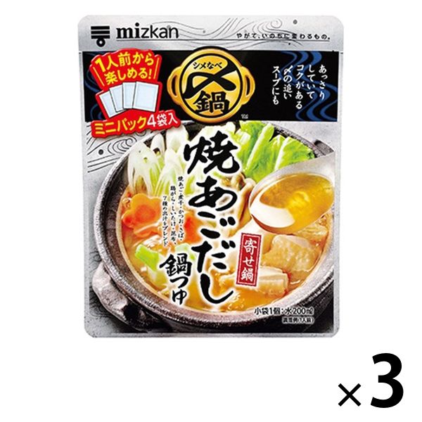 販売 あご だし 鍋 スープ