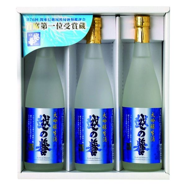 原酒造 越の誉 大吟醸生酒宅配セット KDN-55 795496 1セット（直送品）