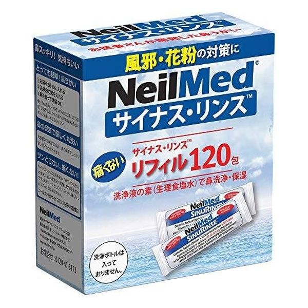 NeilMed サイナスリンス 0705928002203 1箱（120包入） - アスクル