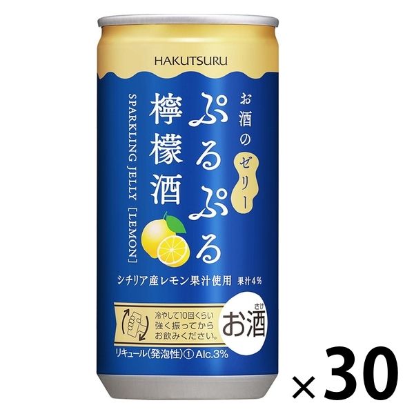 チューハイ 酎ハイ サワー 白鶴 お酒ゼリー ぷるぷる檸檬酒 シチリア産レモン果汁使用 190ml 1ケース（30本）