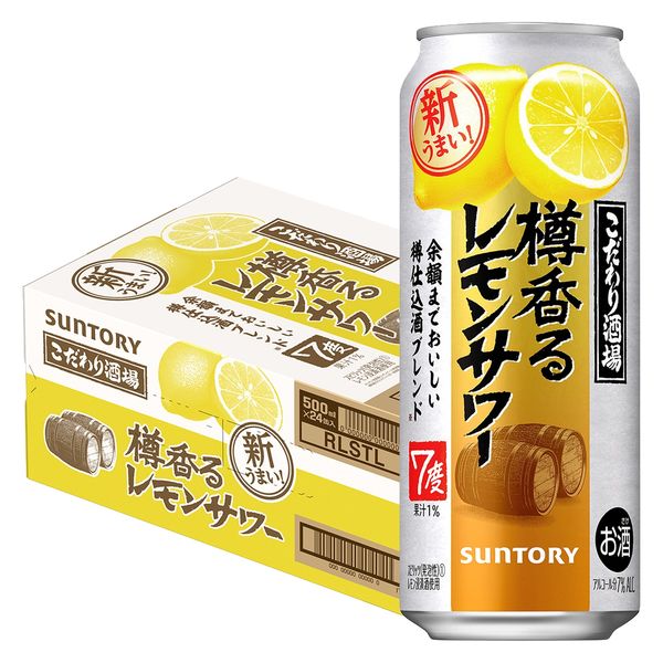 レモンサワー チューハイ 酎ハイ こだわり酒場 樽香るレモンサワー 500ml 1ケース（24本）