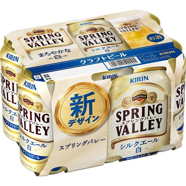 クラフトビール SPRING VALLEY スプリングバレー シルクエール 白 