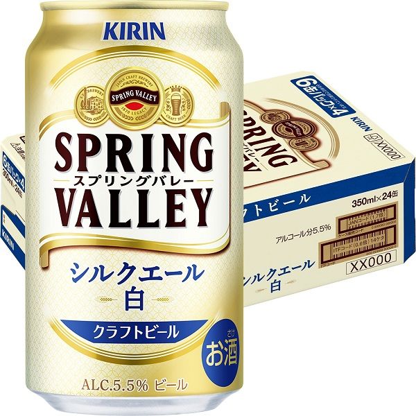 クラフトビール SPRING VALLEY スプリングバレー シルクエール 白 350ml 1ケース（24本）