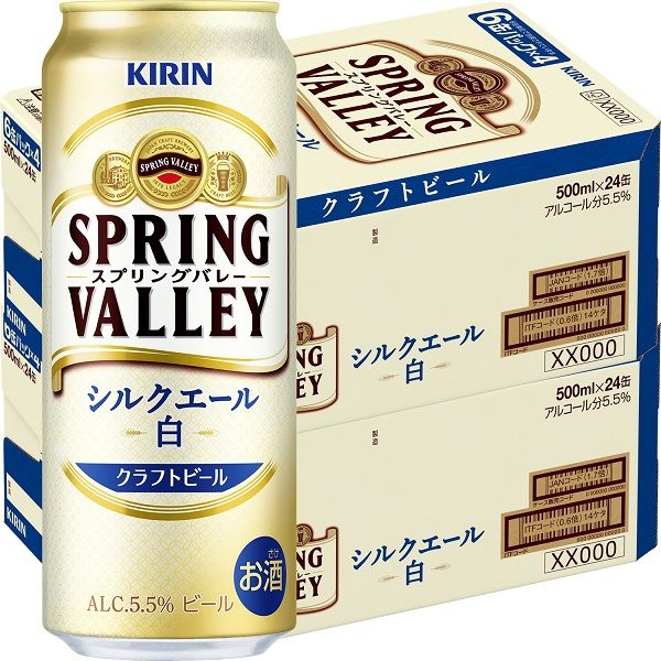クラフトビール SPRING VALLEY スプリングバレー シルクエール 白 