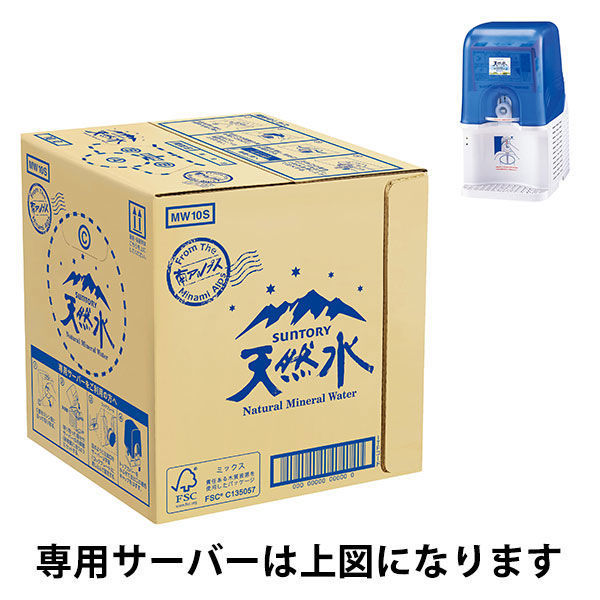 サントリー　各種空箱 2025年最新】響 空箱の人気アイテム - メルカリ