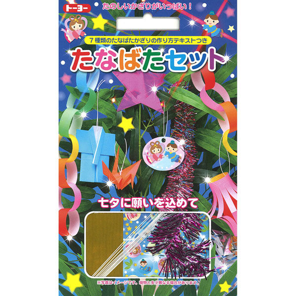 トーヨー 七夕セット400 410803 1セット（3個）（直送品）