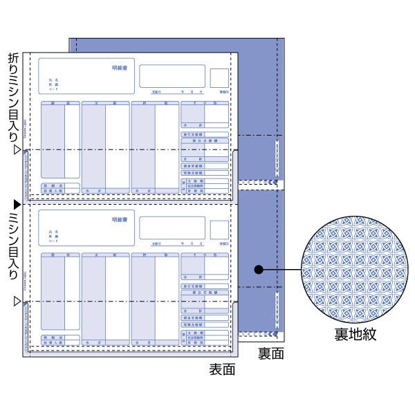 限定製作 ヒサゴ 窓付封筒 MF31T 給与明細書用 1000枚 - オフィス用品