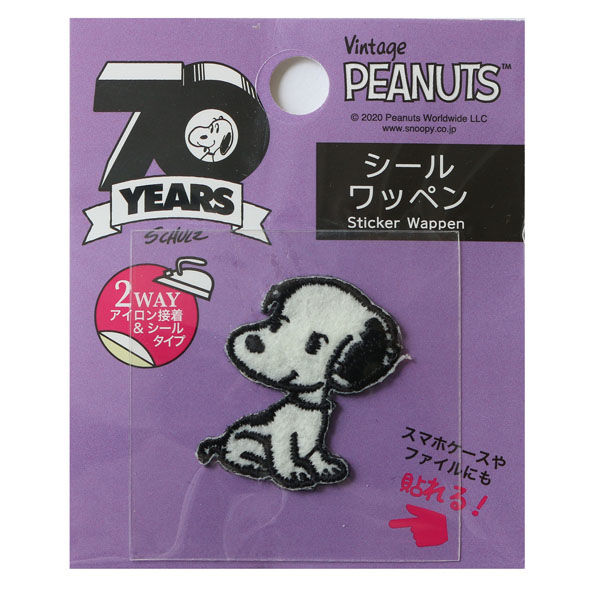 ミササ PEANUTS スヌーピー シールワッペン スマイル 26×29×1mm MIS8610　3枚1セット（直送品）