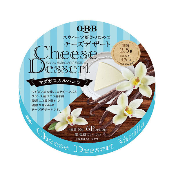 冷蔵]六甲バター QBB チーズデザート マダガスカルバニラ6P 90g