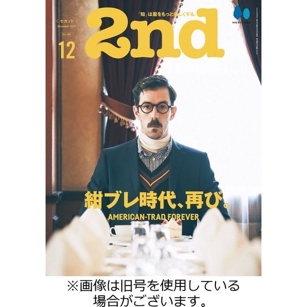 トップ 雑誌 2nd 廃刊