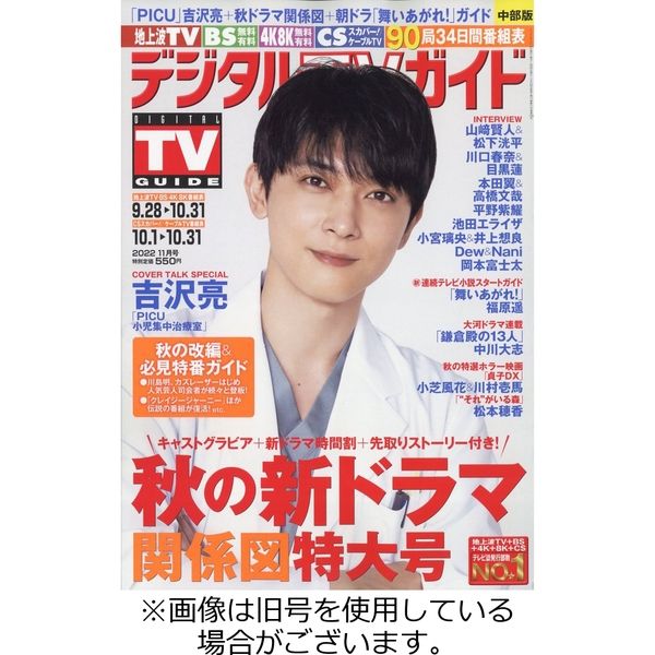 Software Design 34冊まとめ売り（今すぐ使えるかんたん Teams