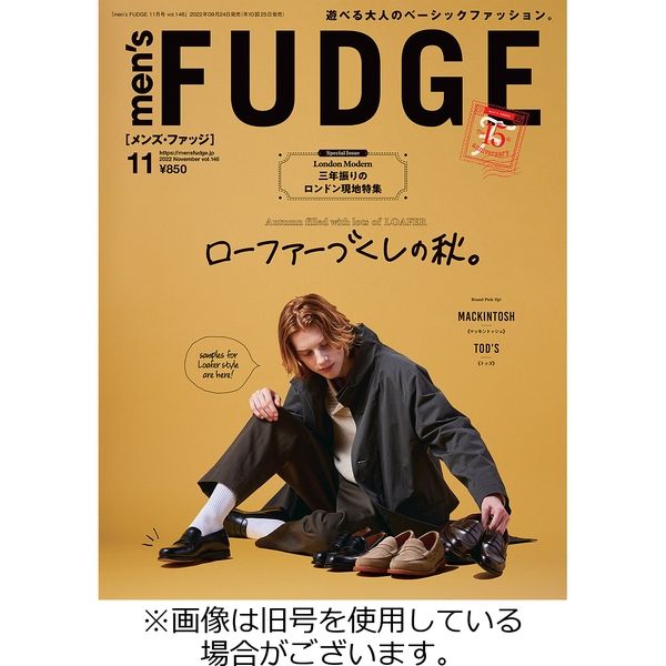 men’s FUDGE（メンズファッジ） 2023/02/25発売号から1年(10冊)（直送品）