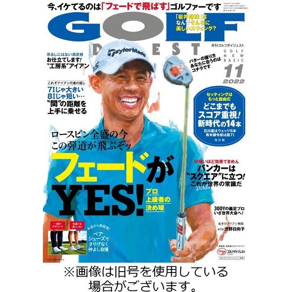 ゴルフダイジェスト 2023/02/21発売号から1年(13冊)（直送品）