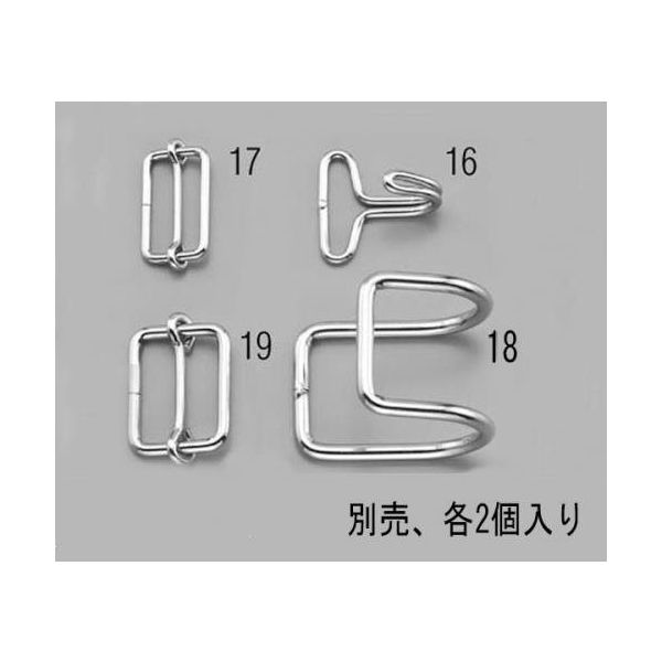 エスコ 30mm 平ゴムロープ遊動金具(2個) EA628WL-19 1セット(80個:2個×40袋)（直送品）