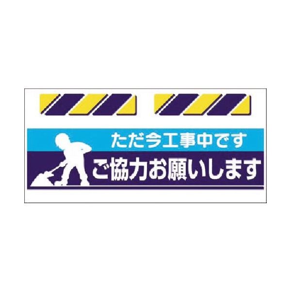 つくし工房 つくし エプロン標識 SK