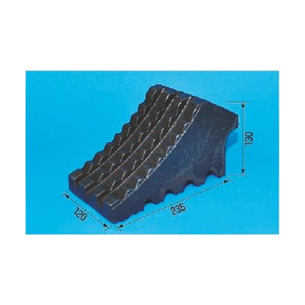つくし工房 つくし 【キタムラ産業製品】タイヤストッパー(10トン車用歯止め) 5091-L 1個 185-2673（直送品）