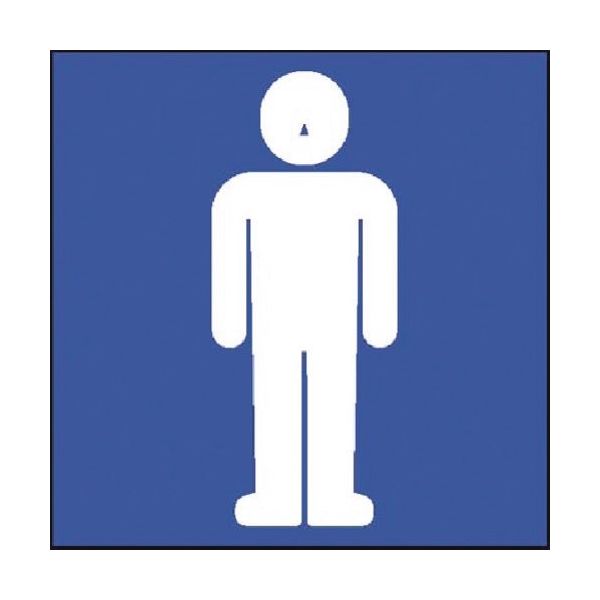 つくし工房 つくし 案内標識ステッカー(男性ピクト) DR-240 1枚 185-2691（直送品）