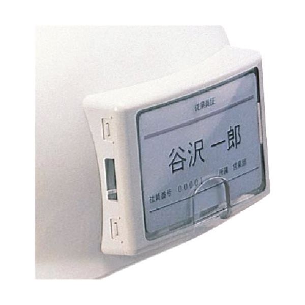 つくし工房 つくし IDカードホルダー(保護帽装着用) 3121 1個 185-1101（直送品）