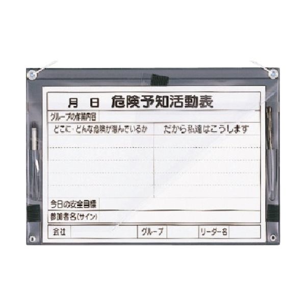 つくし工房 つくし KYカルトン(A3・B4判兼用) 167 1枚 185-2554（直送品）