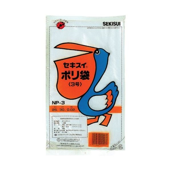 積水テクノ成型 積水 ポリブクロ N #3 1冊(50枚入り) NP3 1セット(3000枚:50枚×60袋) 813-2993（直送品）
