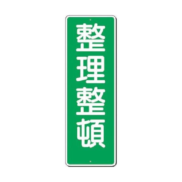 つくし工房 つくし 短冊標識 整理整頓 346 1枚 185-4164（直送品）