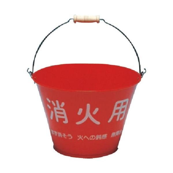 つくし工房 つくし 消火バケツ 通常型 8055 1個 184-0072（直送品）