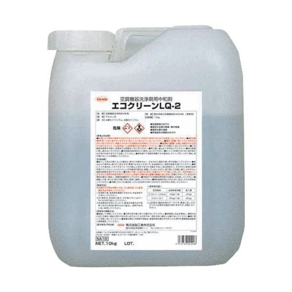 横浜油脂工業 Linda エコクリーンLQ―2 10kg NA10 1本(1個) 413-0941（直送品）